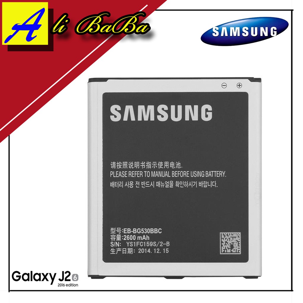 Baterai Handphone Samsung Galaxy J2 J200 Core Prime Batre HP Battery Samsung Galaxy Original SEIN