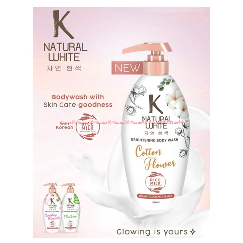 K Natural White Brightening Body Wash 500ml Cotton Flower Aloe Vera Rice Milk Sabun Mandi Cair Knatural