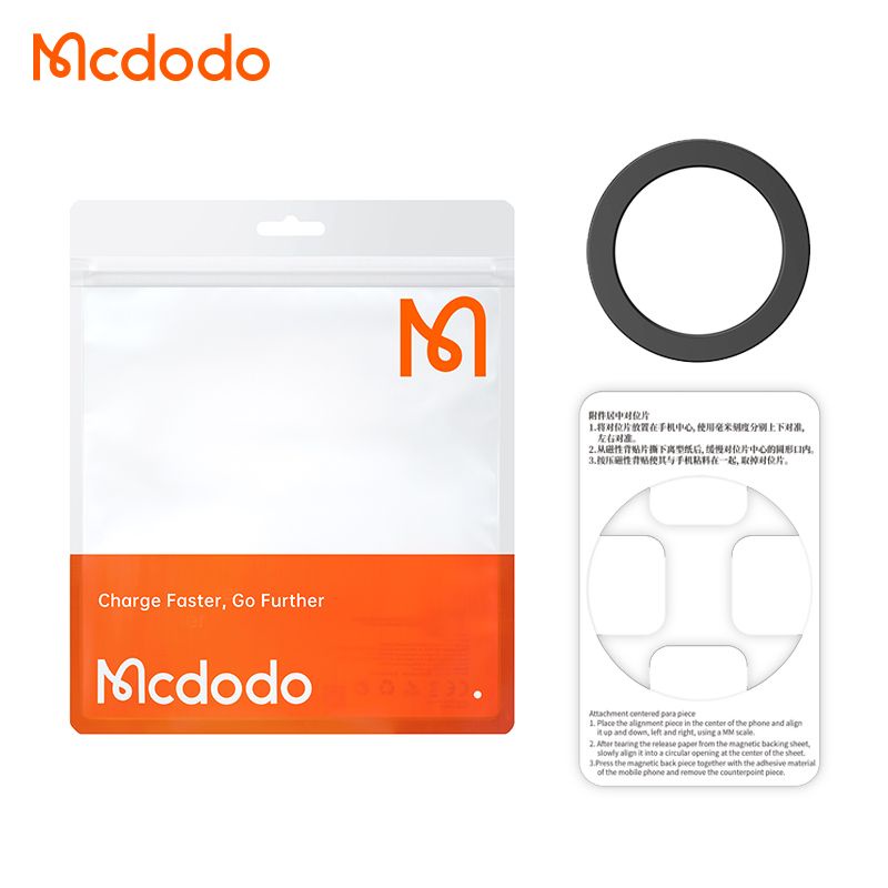 MCDODO Ring Magnet PC-1620 Note : Harga Per Pcs - Hanya Magnet Saja