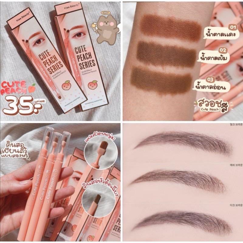 [ ECER ] KISSBEAUTY EYEBROW CUTE PEACH 2IN1