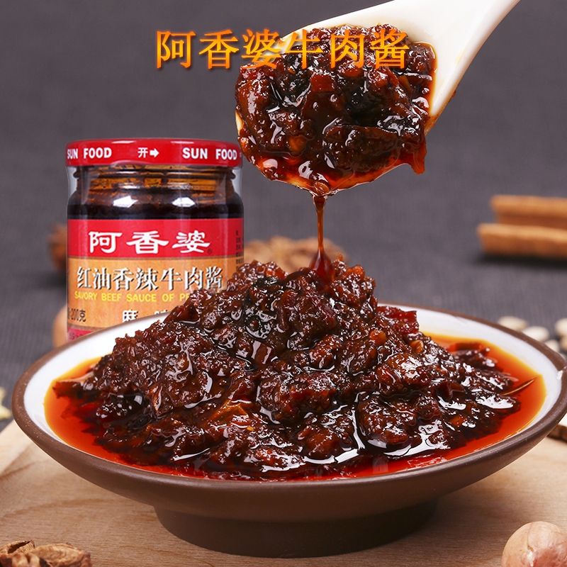 

A XIANG PO BEEF SPICY RED OIL 阿香婆香辣牛肉