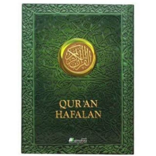 AL QURAN HAFALAN A5 ALMAHIRA
