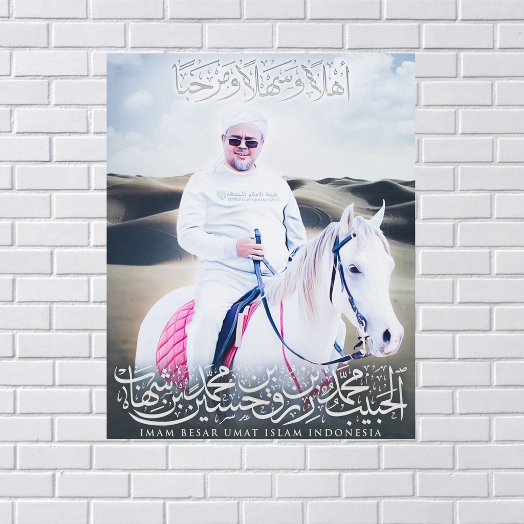 POSTER HABIB RIZIEQ SYIHAB/POSTER IMAM BESAR UMAT ISLAM/POSTER HABAIB/FOTO HABIB RIZIEQ SYIHAB/HIASA