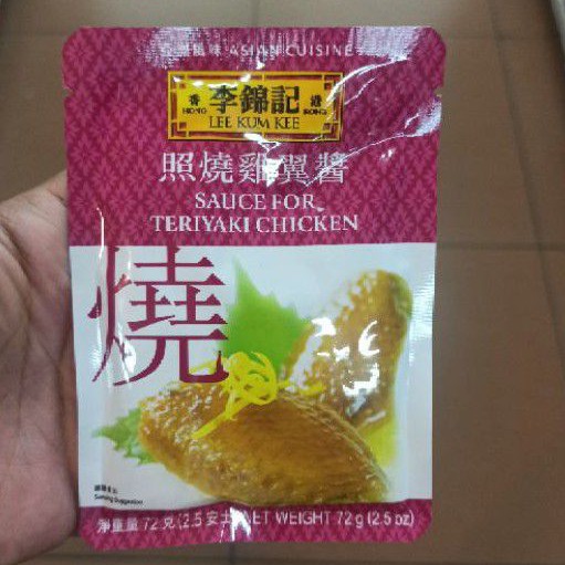 

Lee Kum Kee Saus Teriyaki Ayam / Bumbu Saus Teriyaki Ayam 72g