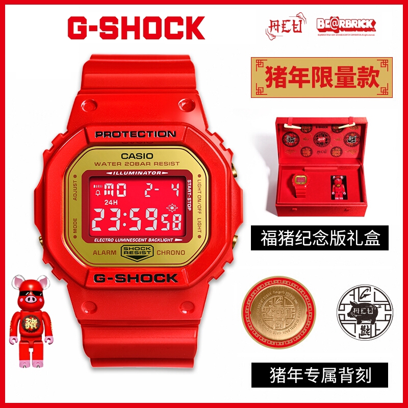 g shock square gold