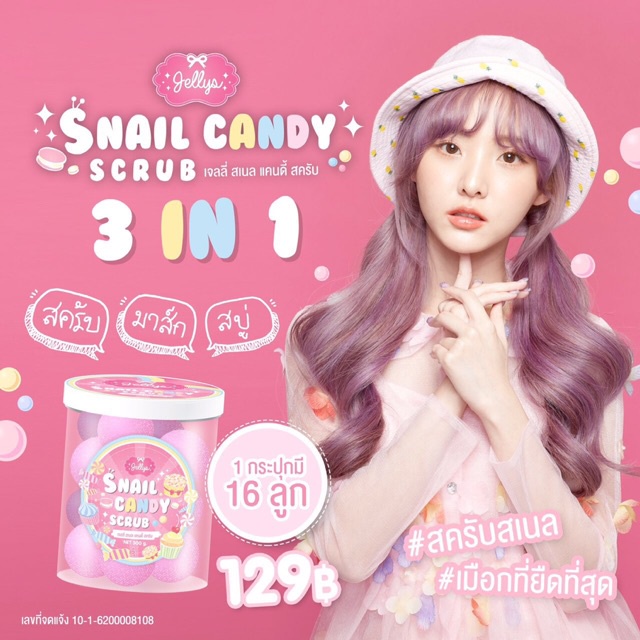 Snail Candy Scrub 3 in 1  by Jellys 300gr Original Thailand | Pengangkat Daki | Lulur | SPA | Browit.id