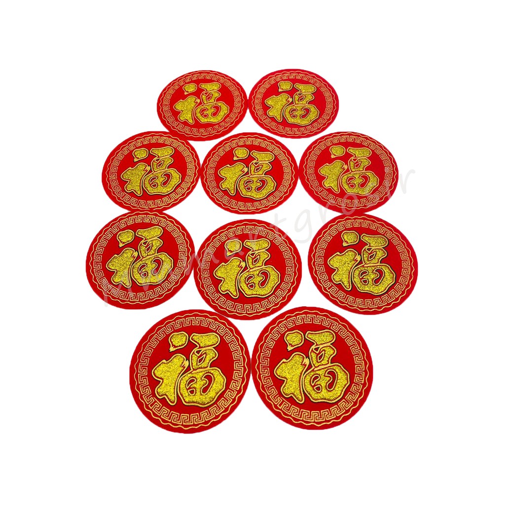 Stiker Fuk Bulat / Tempelan FU Imlek / isi 10pcs (9.5*9.5cm)