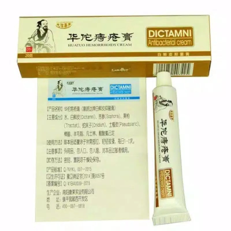 Dictamni Salep Obat Wasir Ambeien Original Import Cina China - 25gr