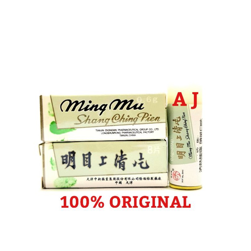 Ming Mu Shang Ching Pien - Obat Masuk Angin Seperti Meriang dan Pusing