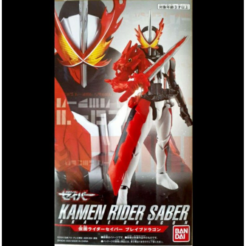 RKF Kamen Rider Saber Brave Dragon