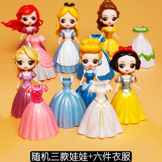 belle animation doll