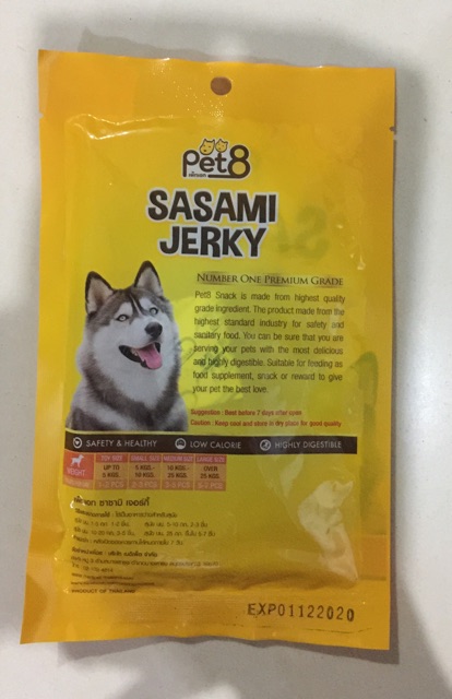 Pet8 Sasami Soft Chicken Jerky 50gr #JJ01 JJ02