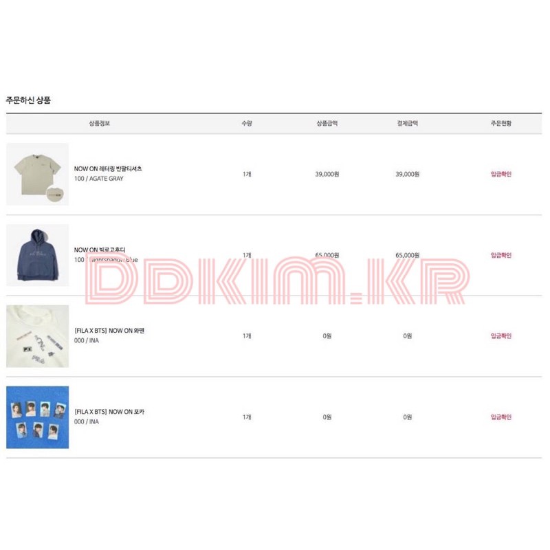 [po] sharing BTS NOW ON x FILA [baca deskripsi]