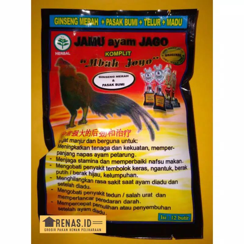 

jamu ayam jago mba Joyo