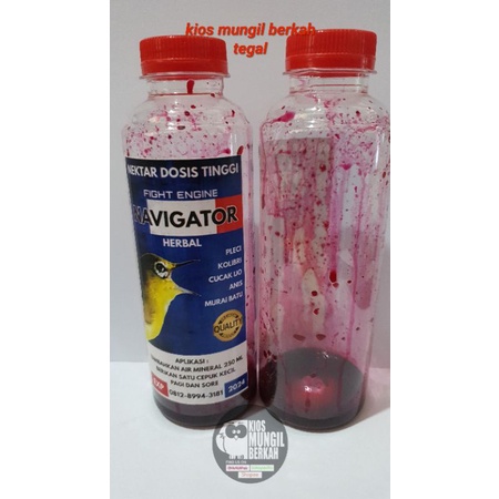 navigator fight engine