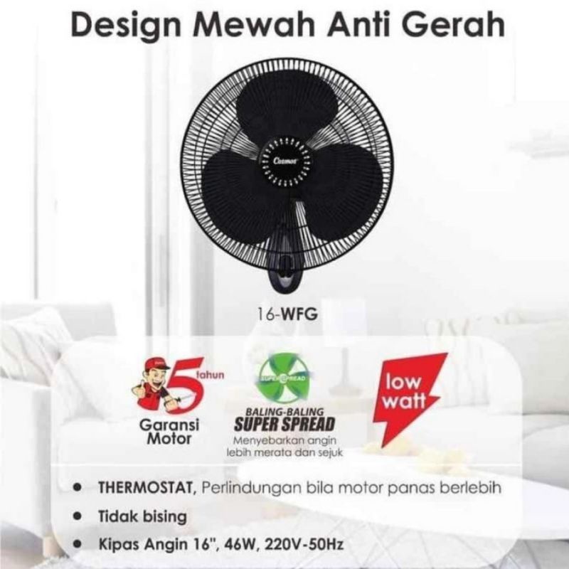 Kipas Angin Cosmos 16-WFG 16 inch / Kipas Angin Dinding 16 WFG / Kipas Angin Tembok 16 WFG