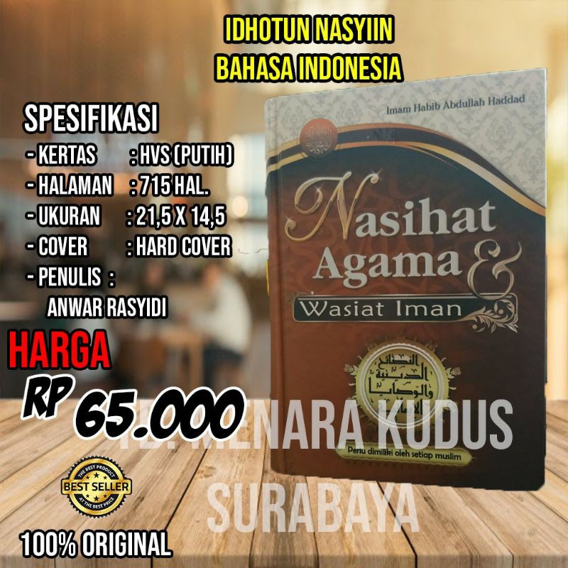 Nasehat agama terj. Indi Idhotun nasyiin HVS