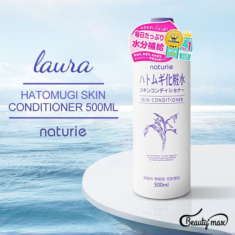 HATOMUGI SKIN CONDITIONER 500ml