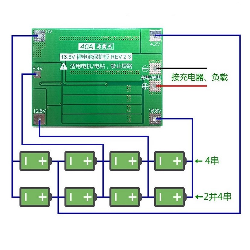 BMS 4S 40A 16V Modul Pelindung Baterai 18650 BALANCE/ENHANCED