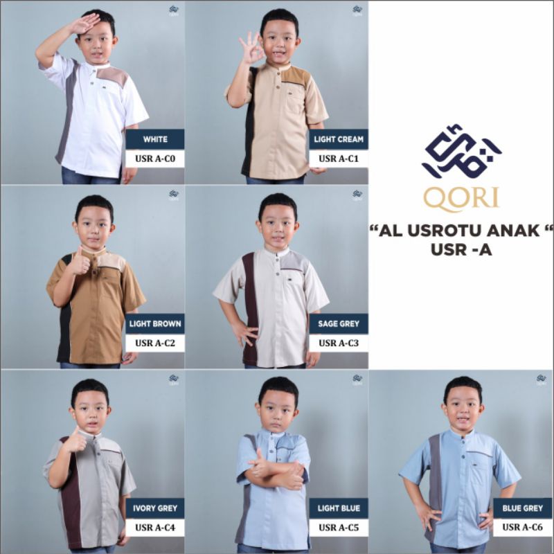 Qori apparel koko anak terbaru  - lengan pendek