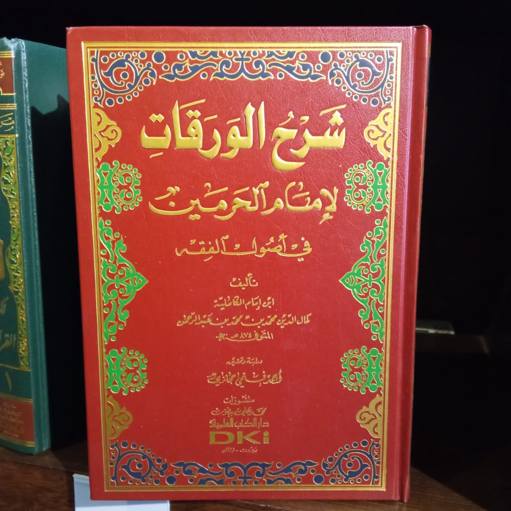 Kitab DKI Syarah Waroqot Li Imam Haromain Fi Ushul Fiqih