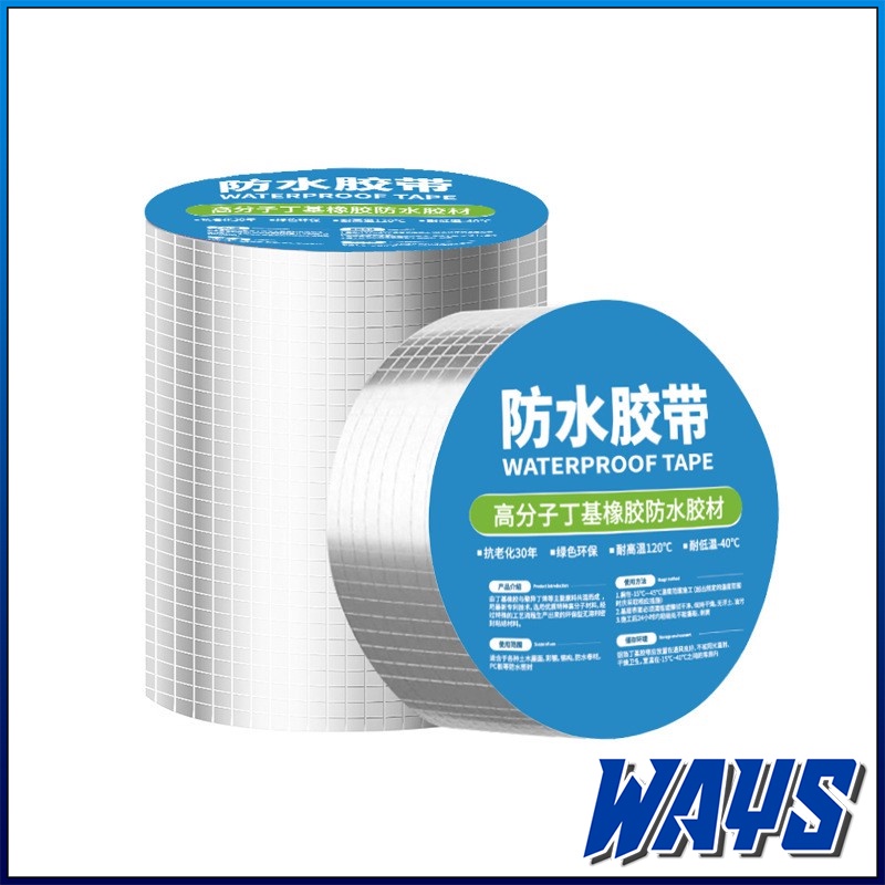 [Z193] Lakban Talang Aluminium Foil Butyl Rubber Waterproof / Perekat Anti Bocor Tahan Panas Talang Atap