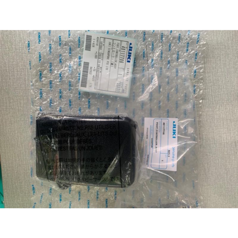 pedal mesin jahit juki hzl k series