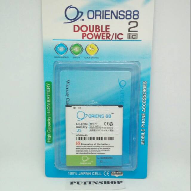 (P) Baterai Samsung J3 Double Power 2 IC