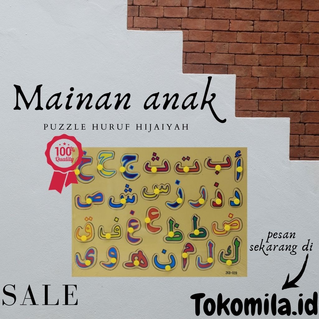 Mainan Anak Puzzle Huruf Hijaiyah