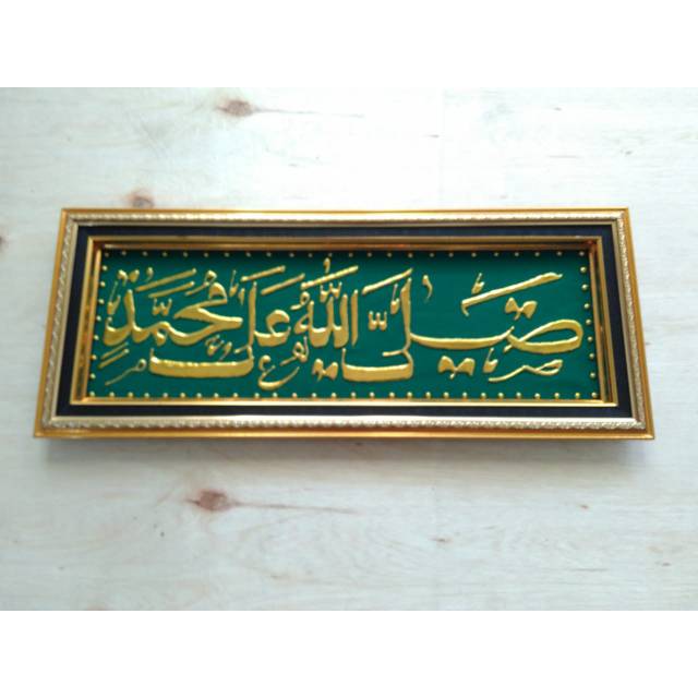 Kaligrafi Sholawat Jibril Ukuran 80cm X 30cm Pigura Doubel Frame