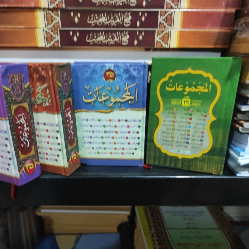 majmuat 35 nadzom majmuat 24 majmuat 29