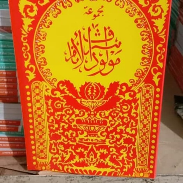 Maulid Berjanji Besar Shopee Indonesia