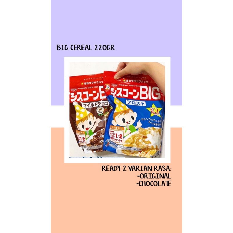 

BIG CEREAL 220GRAM