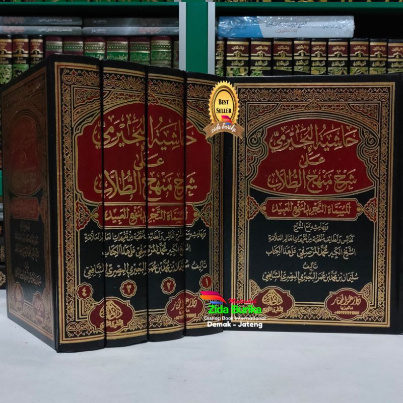 Hasyiyah Bujairomi syarah Manhaj 4 Jilid - Darul Minhaj Mesir Original