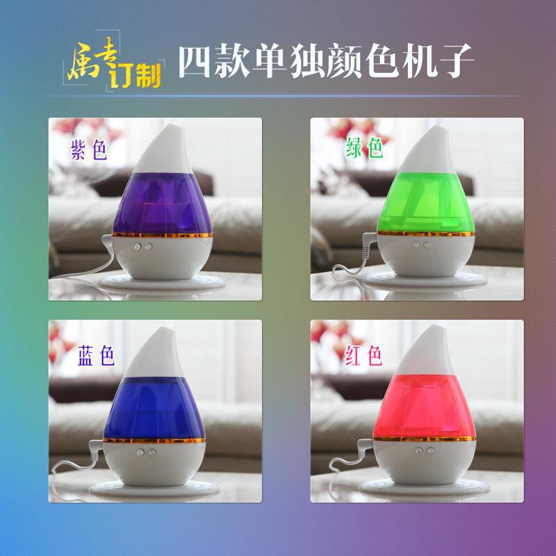 Alat Pelembab Ruangan Diffuser Humidifier Gradient Purifier Aromaterapi Colorfull Light 7 Colours