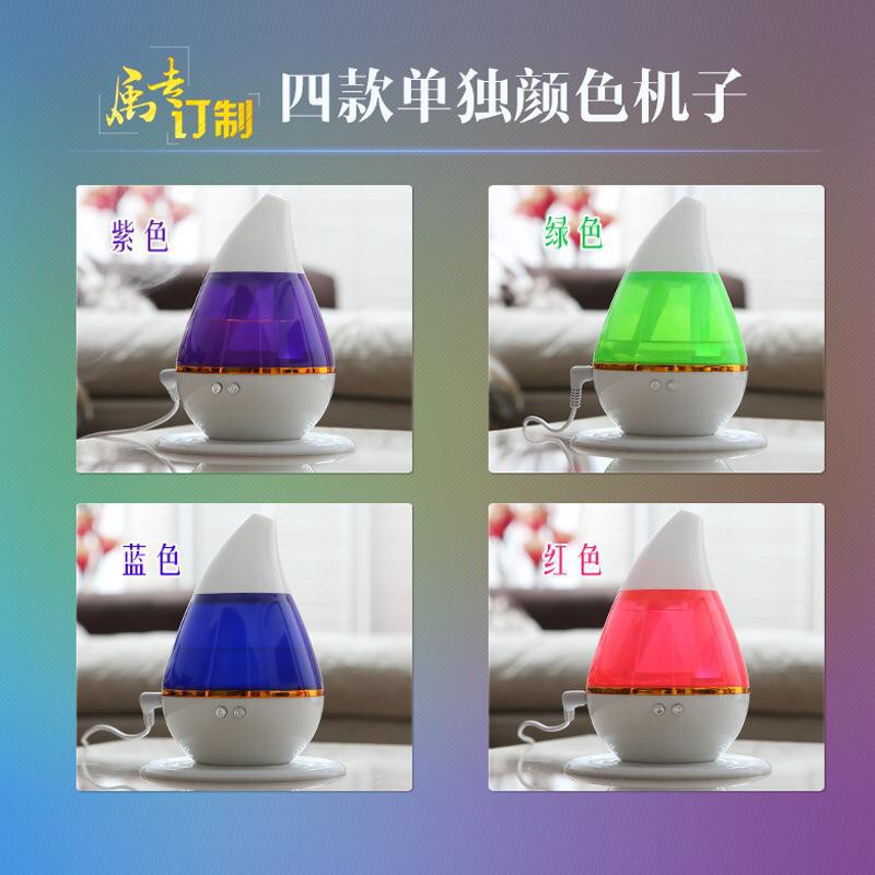 Alat Pelembab Ruangan Diffuser Humidifier Gradient Purifier Aromaterapi Colorfull Light 7 Colours