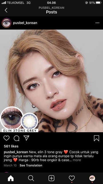 Softlens eos elin 3 tone light gray brown blue original korea