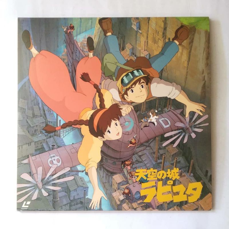 Laser Disc Anime - Laputa, Castle in The Sky