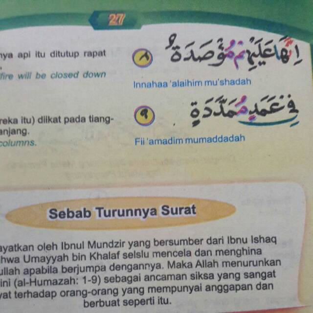 Juz Amma Tiga 3 Bahasa Arab Transliterasi Indonesia Juz Amma Anak Terjemah Rainbow Pelangi