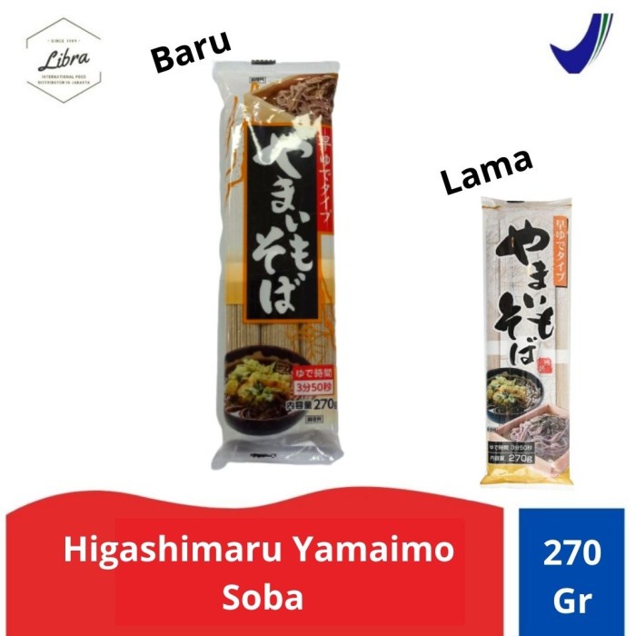 

impor-mie- higashimaru yamaimo soba -mie-impor.