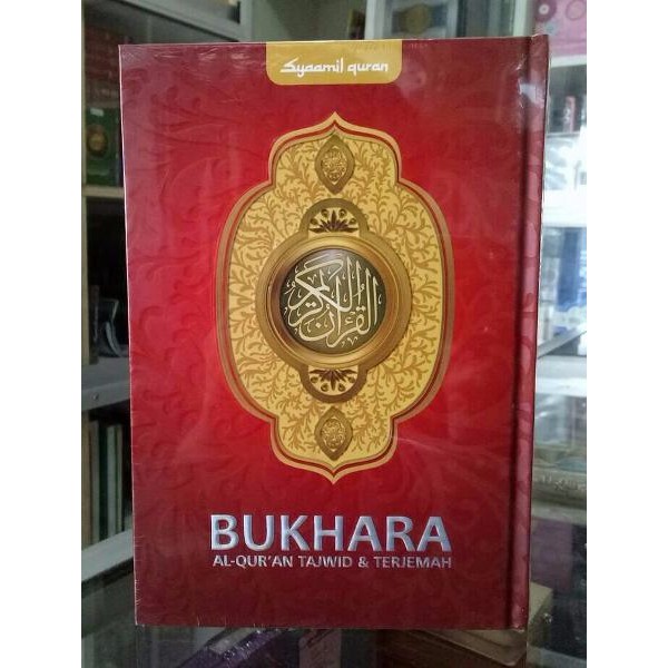 Al Quran Tajwid Warna Bukhara A5, Al Quran Terjemah , Syamil Qur'an