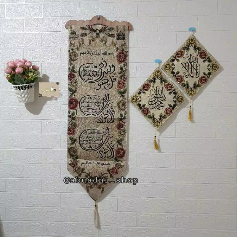 Kiswah Kaligrafi  3 Qul (annas,alikhlas,alfalqh)