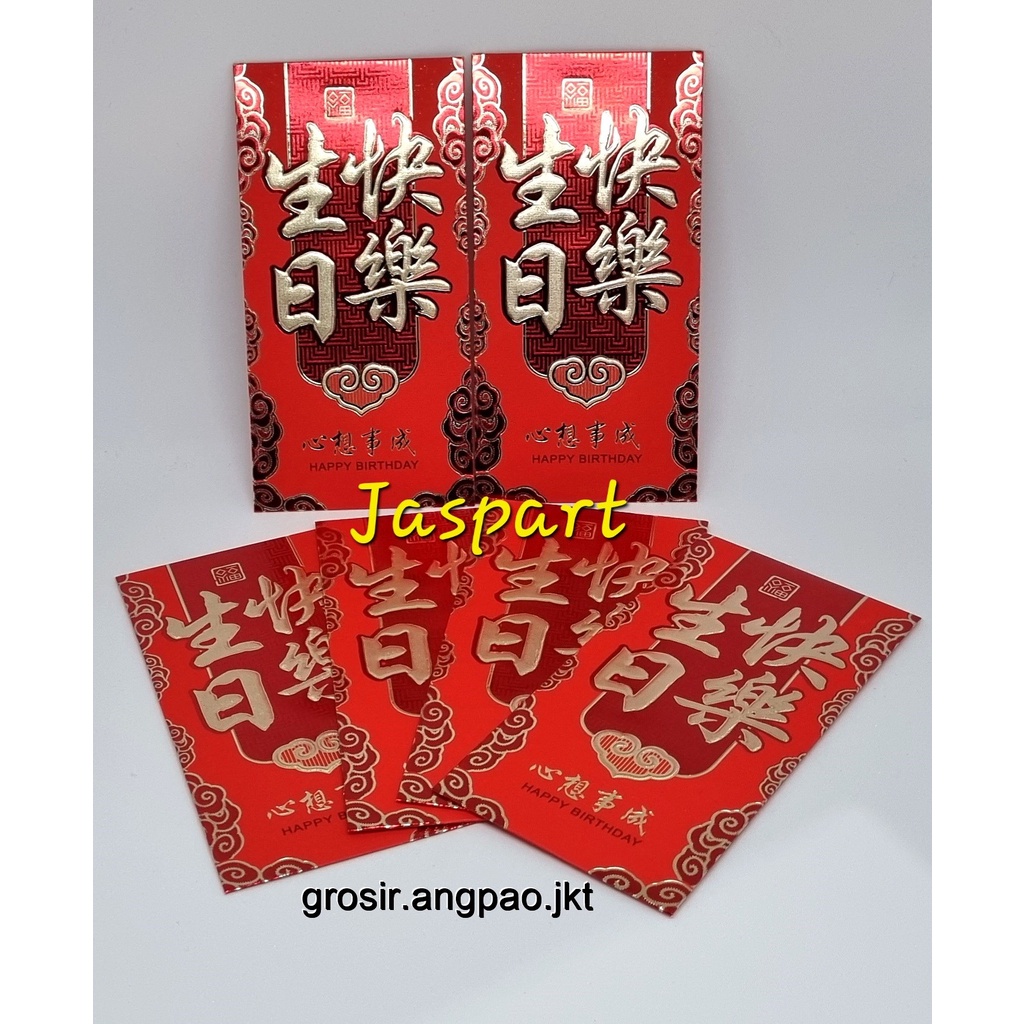 

angpao ulang tahun terbaru /angpao panjang umur /amplop ulang tahun ANGPAO SHOU