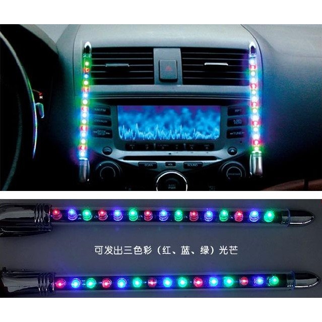 Sound Control Music Light Lampu LED RGB Musik Interior Mobil