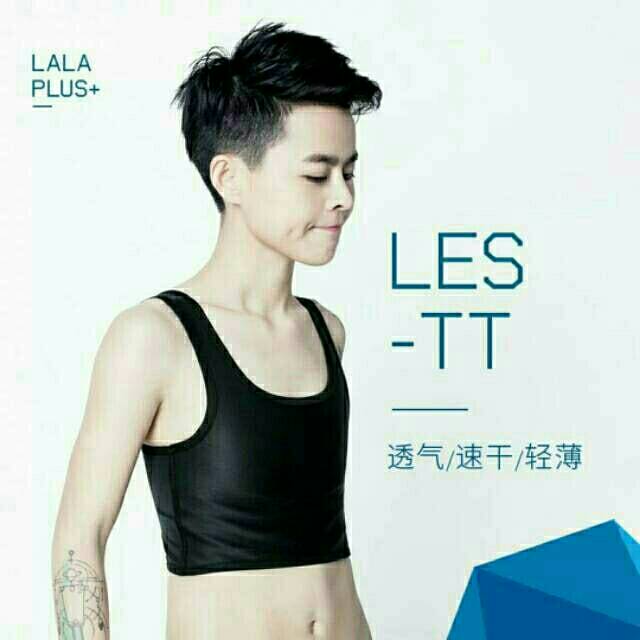 

breast binder half les TT