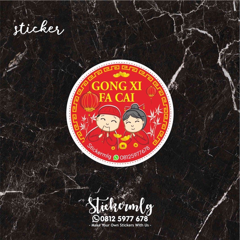 

STICKER IMLEK CNY CHINESE NEW YEAR 024