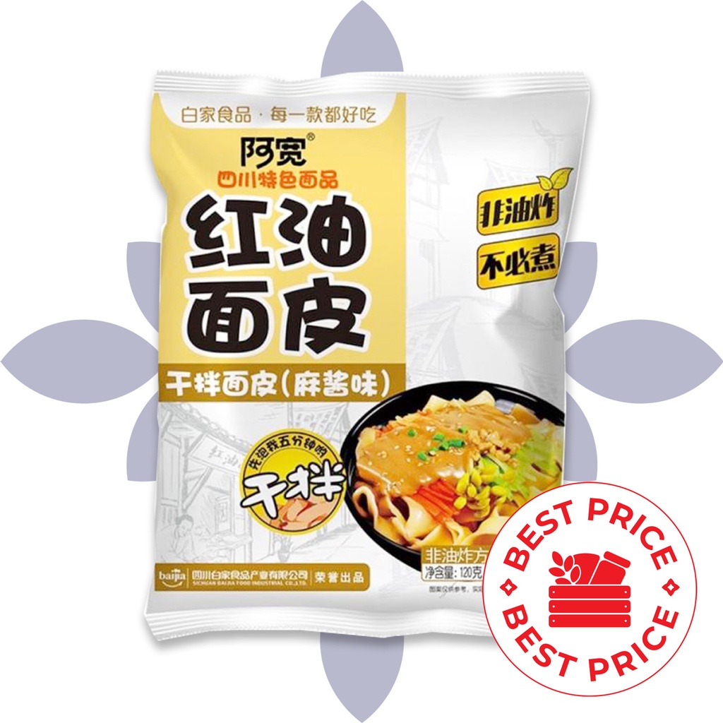 AKUAN SICHUAN - MIE INSTAN LEBAR RASA PASTA SESAME (WIJEN) - 115 GR