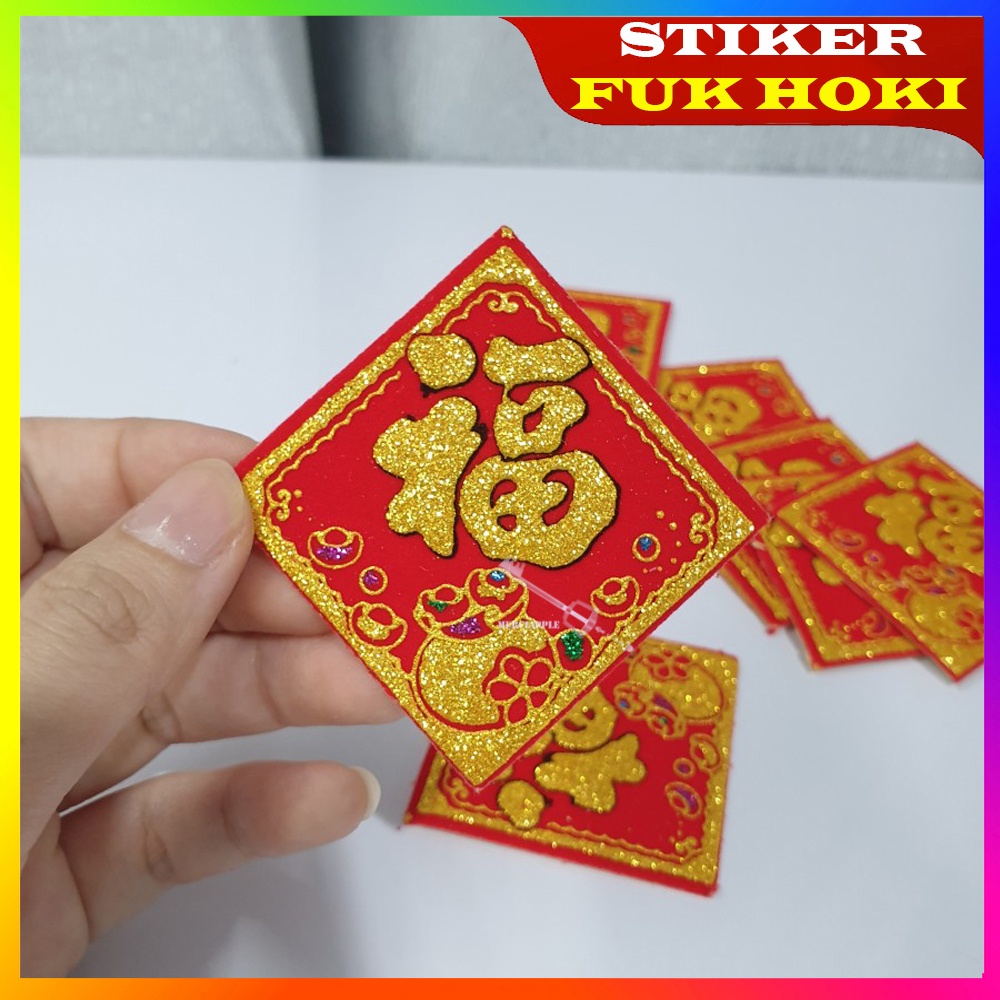 STIKER FUK HOKI KAIN BELUDUR MERAH GOLD 8 CM X 8CM &amp; 11,5 X 11,5 CM TEMPELAN STIKER FUK HOKI IMLEK HIASAN DEKORASI RUMAH