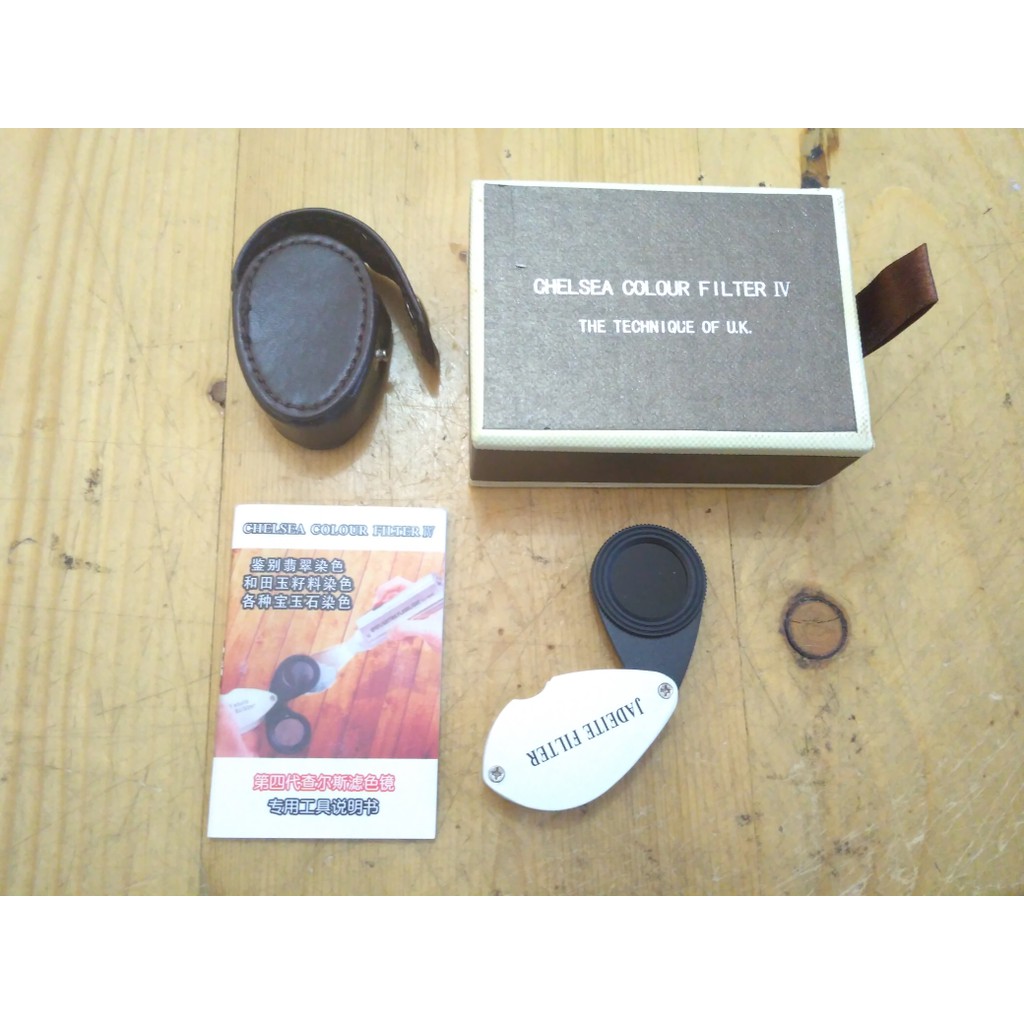 Chelsea Jadeite Filter IV 21mm + magnifier zoom 35x loupe akik batu