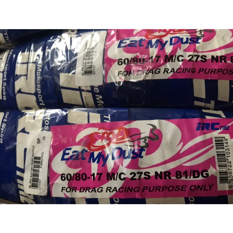 ban drag EAT MY DUST / EMD 60/80-17 ring 17